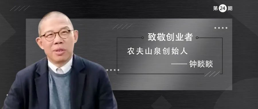 各地首富身家排名农夫山泉创始人钟睒睒中国第一