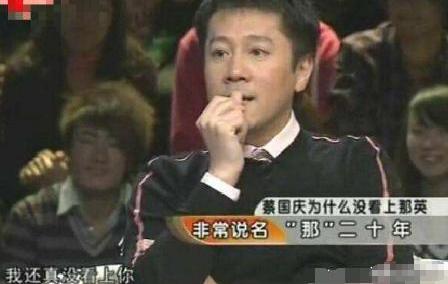 蔡国庆娶过几任老婆?现任妻子秦娟和儿子照片