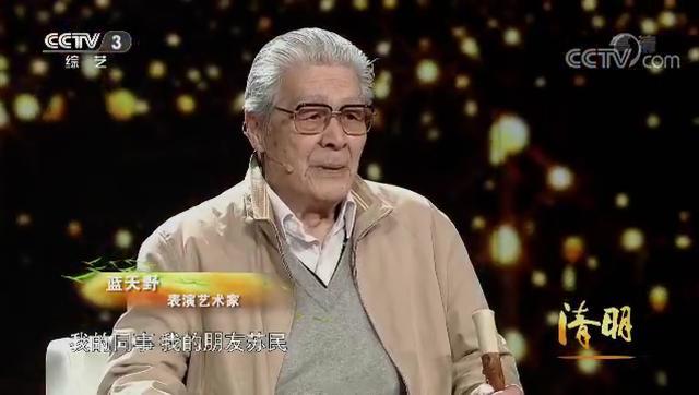 濮存昕父亲身份蓝天野之子是谁