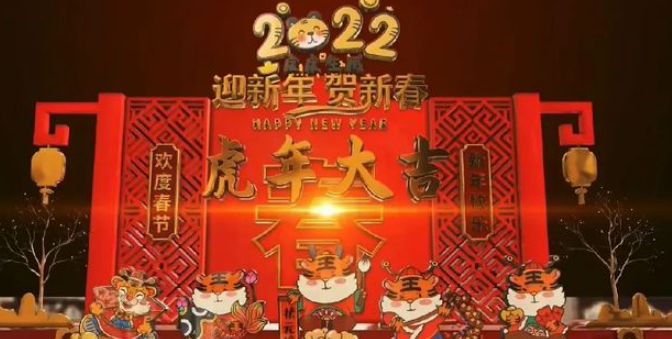 2022除夕央视春晚节目都有哪些明星参加