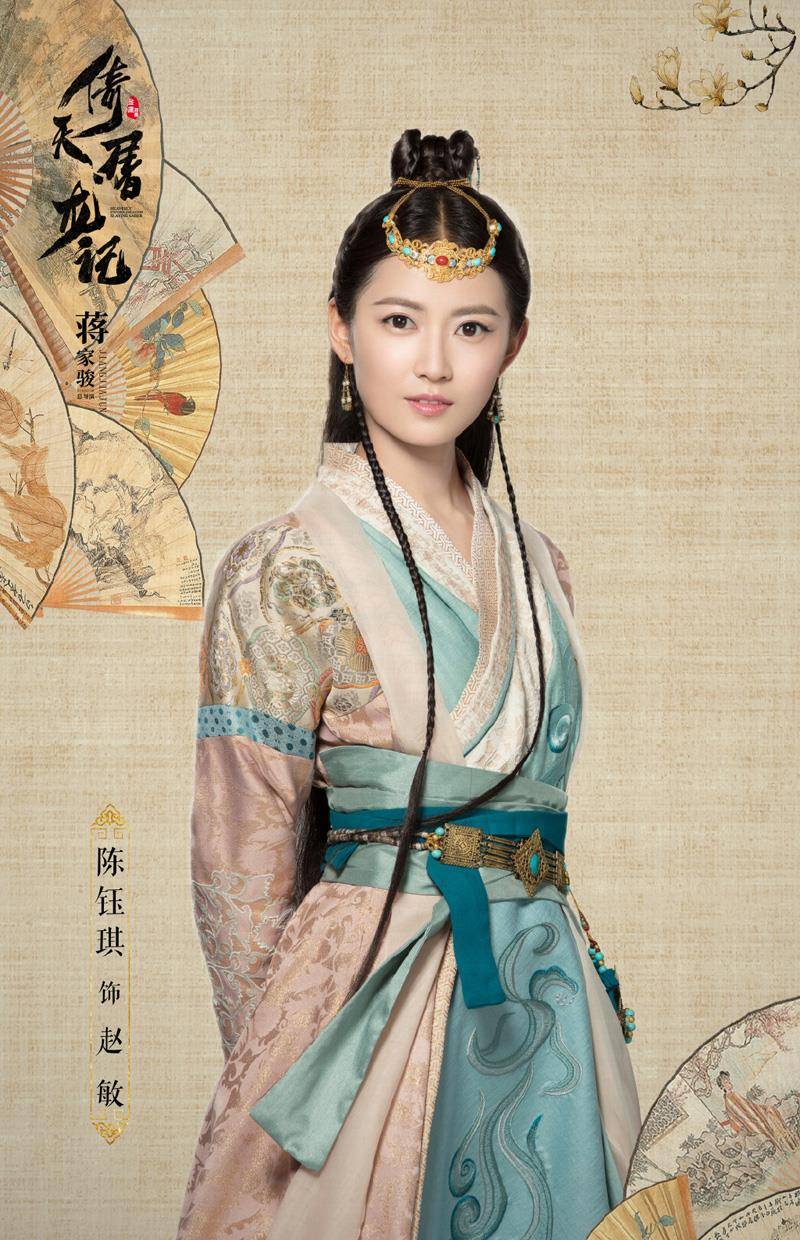 陈钰琪年龄个人资料简介真实身高有160吗演过的电视剧有哪些