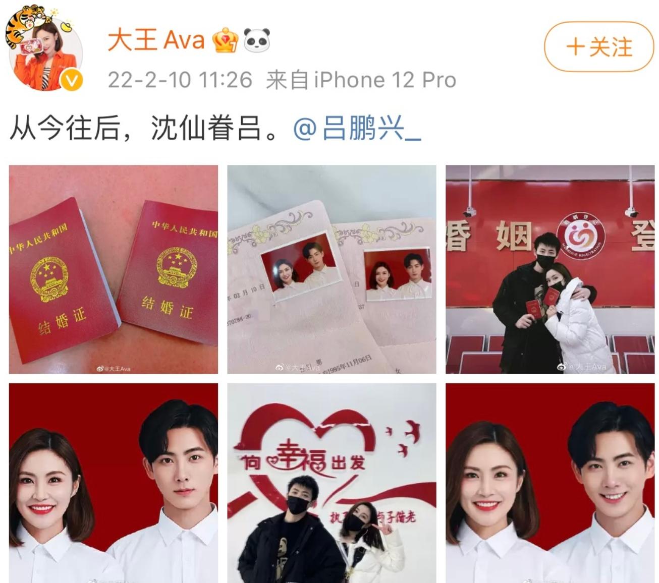 沈夏为什么叫大王?奇葩说大王个人资料老公是谁哪的人