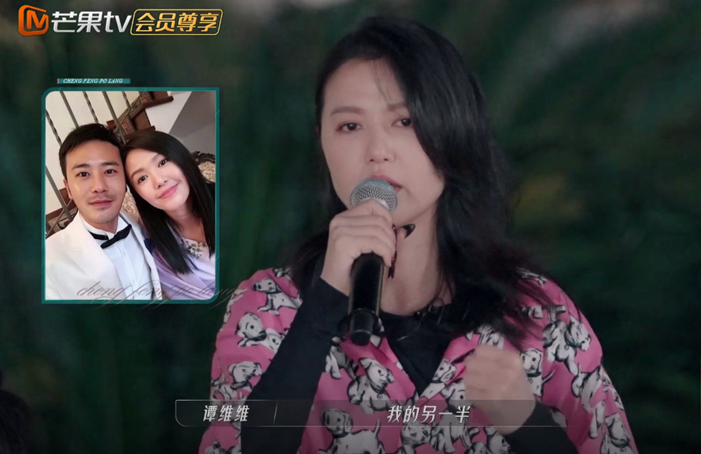 谭维维与那英为啥关系很好