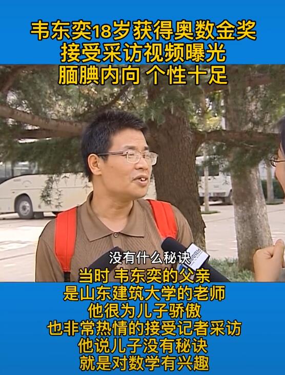 韦忠礼是东阳哪里人