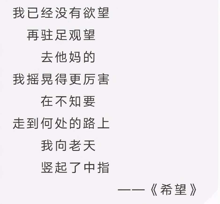 贾浅浅最火的十首诗内容,贾浅浅最污的诗是哪首