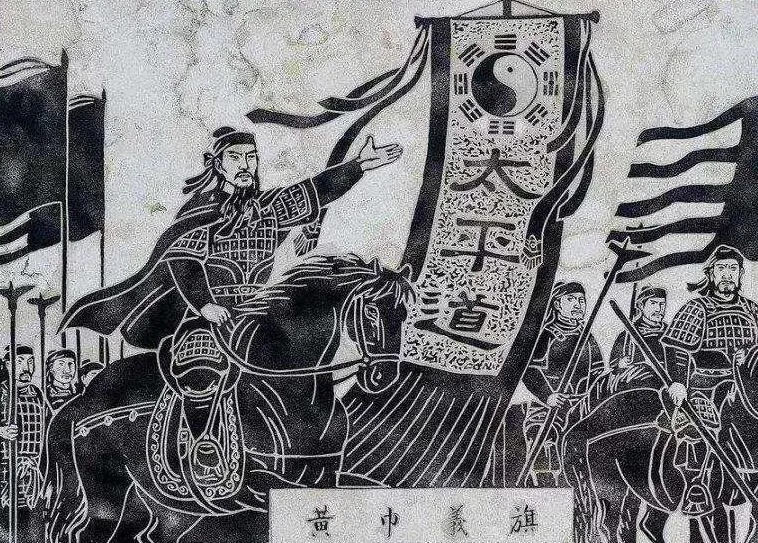 太平道张角是哪里人