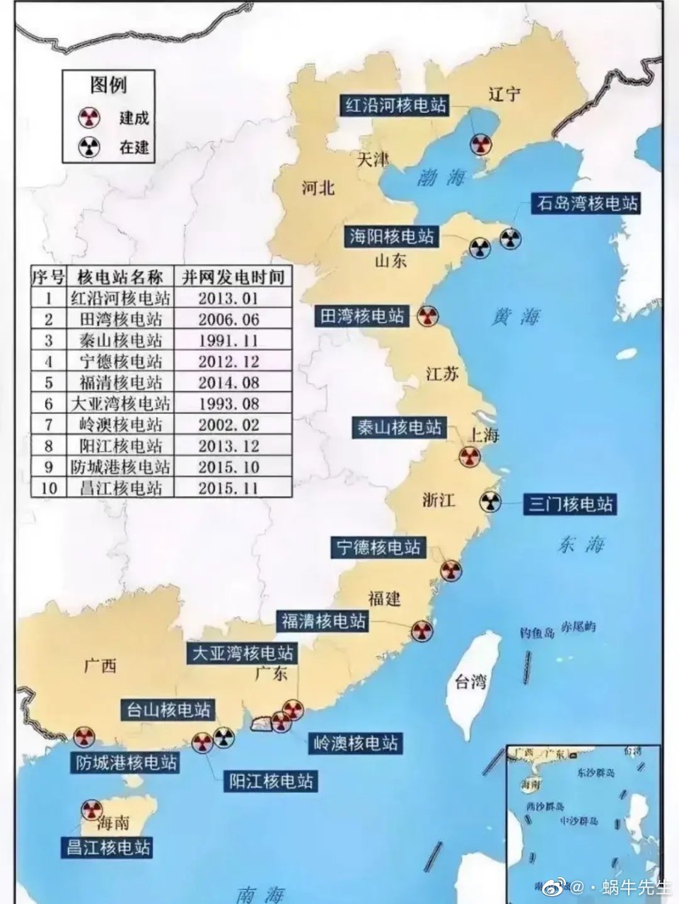 秦山核电站地图位置图片