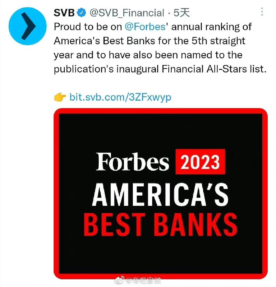 硅谷银行CEO精准套现2500万 股票明日或重新开始交易