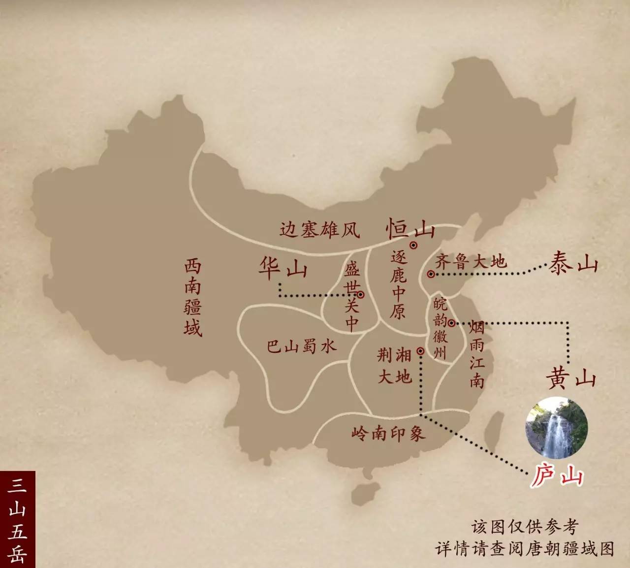 五一还有近1个月 三山五岳就爆满了?假期提前看