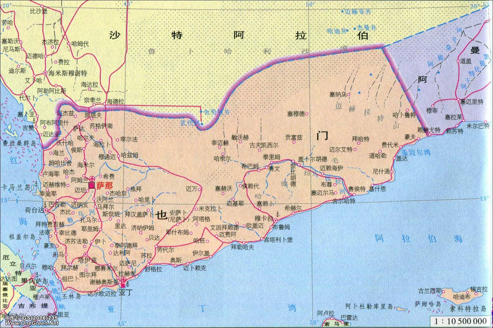 也门实际控制图图片