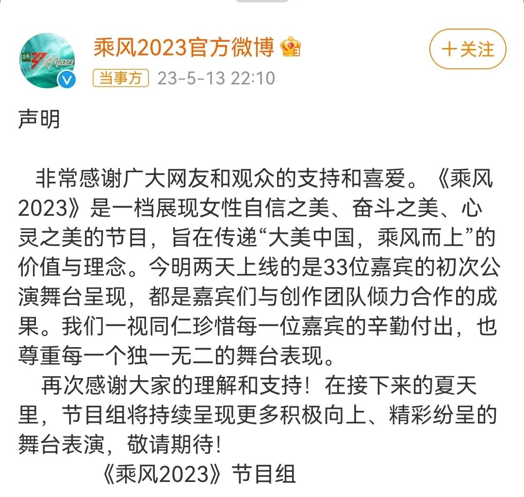 浪姐4一公名单_巴公三家店谁最浪_浪潮的公有云怎么样