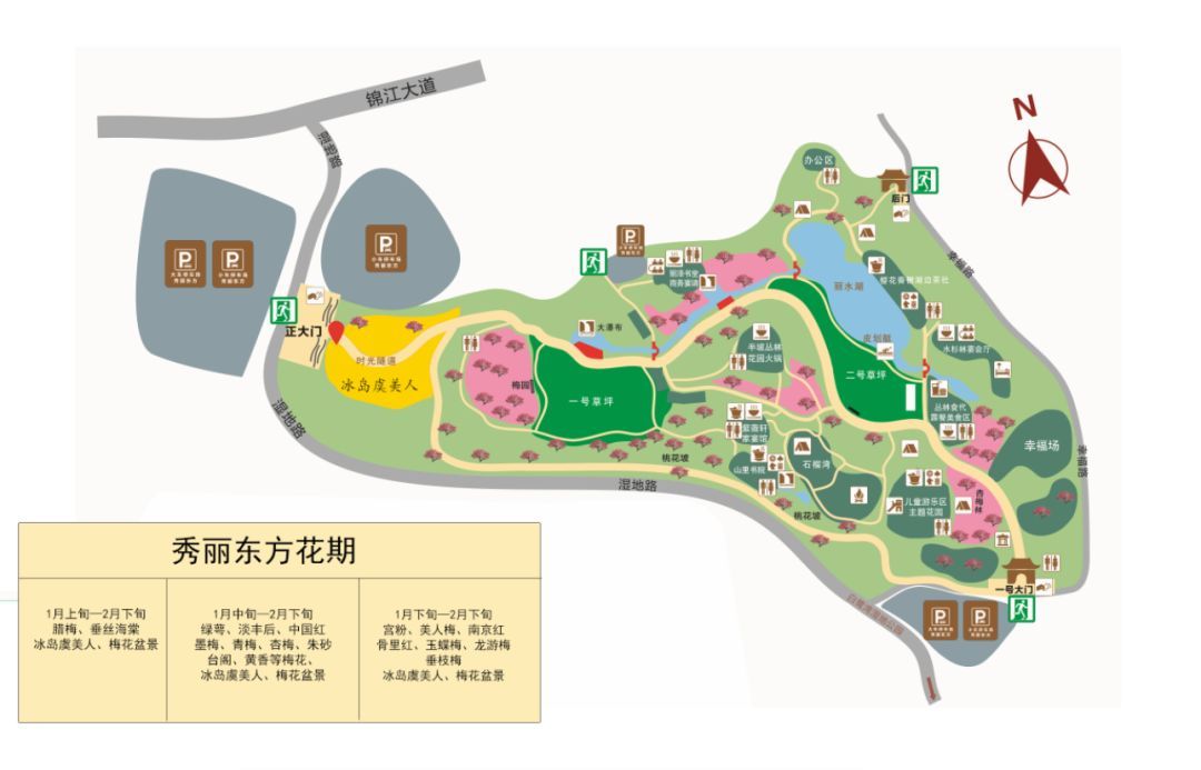 秀丽东方宣布永久闭园政府回应来了