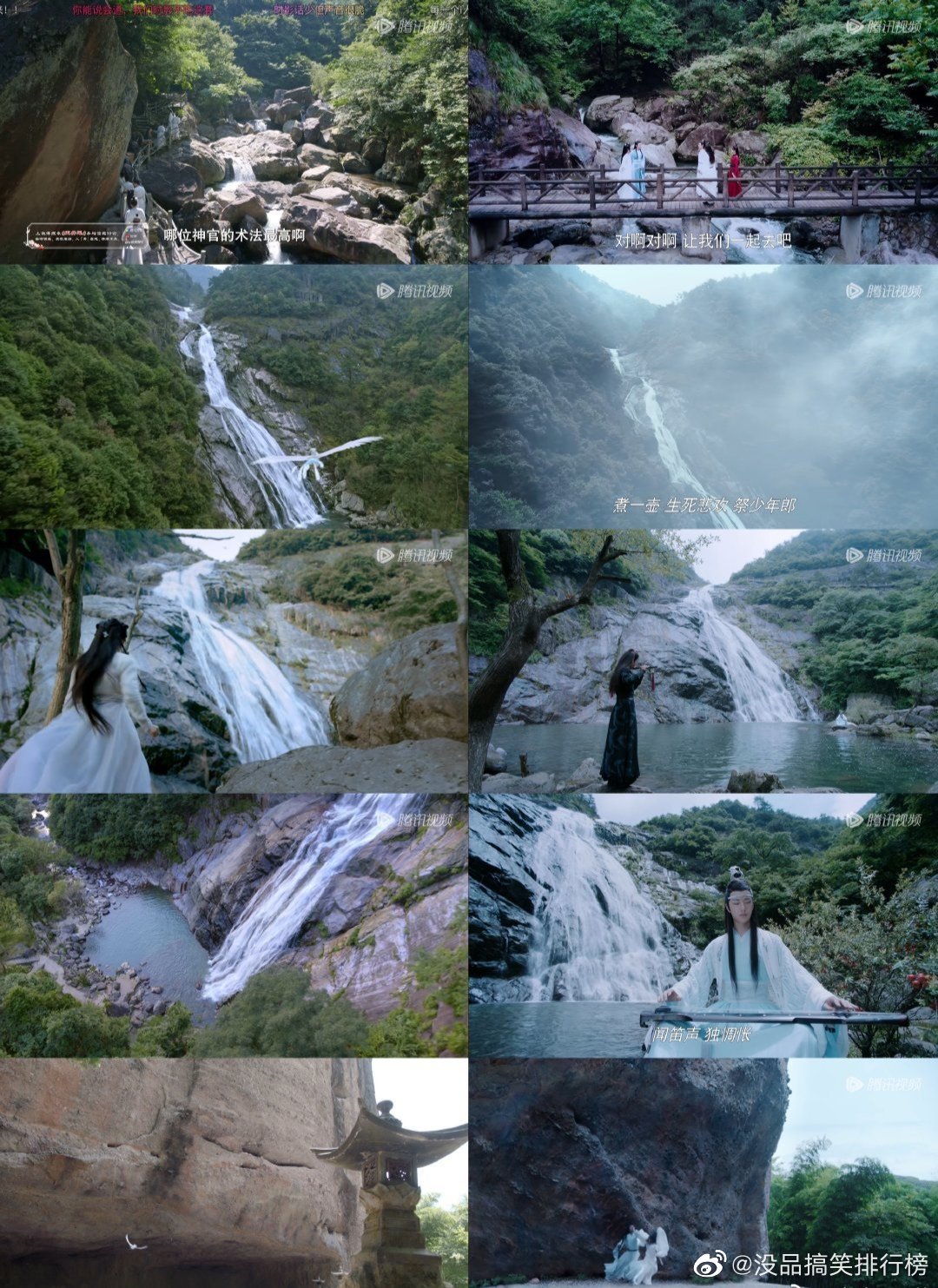 玉骨遥取景地梦回陈情令 娱乐圈是个圈