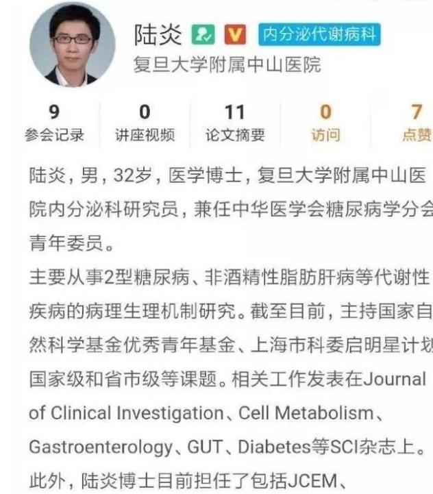 据悉,两人交往期间,为博得红颜一笑,陆炎给李敏送车送房.