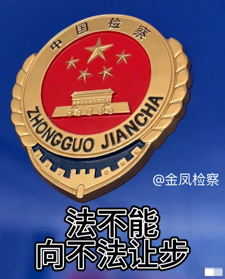 多地人民法院为"邯郸杀人案"发声!