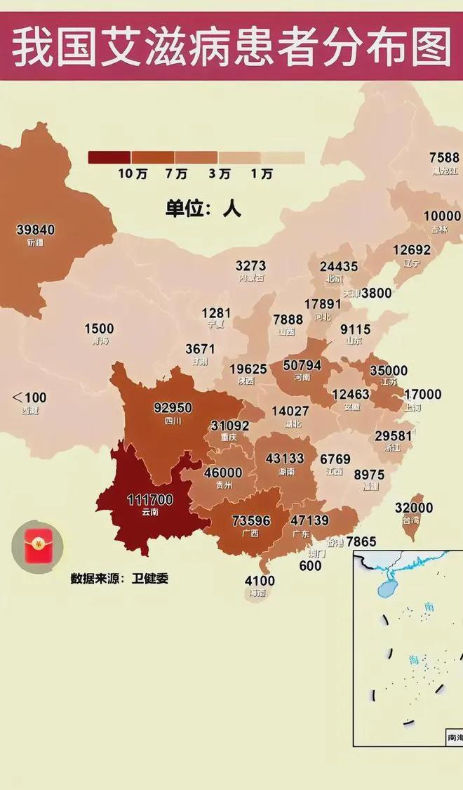 江苏省感染HIV分布图图片