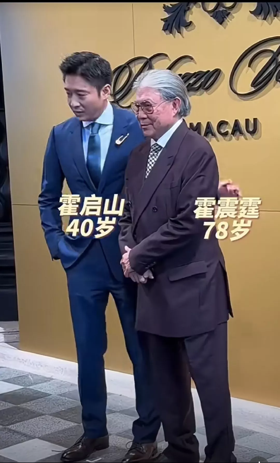 霍震霆疑有意培养40岁霍启山但他和哥哥霍启刚相比还差这一点